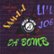 Front Standard. A Compilation of Sam-U-L, Lil Joe and Da Bomb [CD].