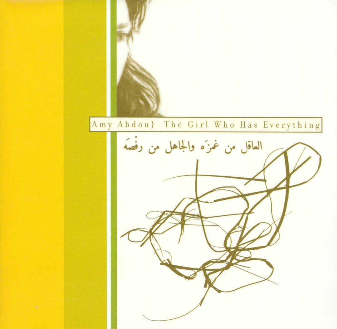 Best Buy The Girl Who Has Everything [CD]