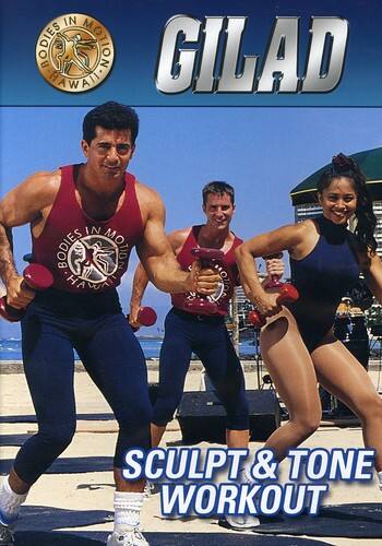 Front. Gilad Sculpt and Tone Workout   - DVD.