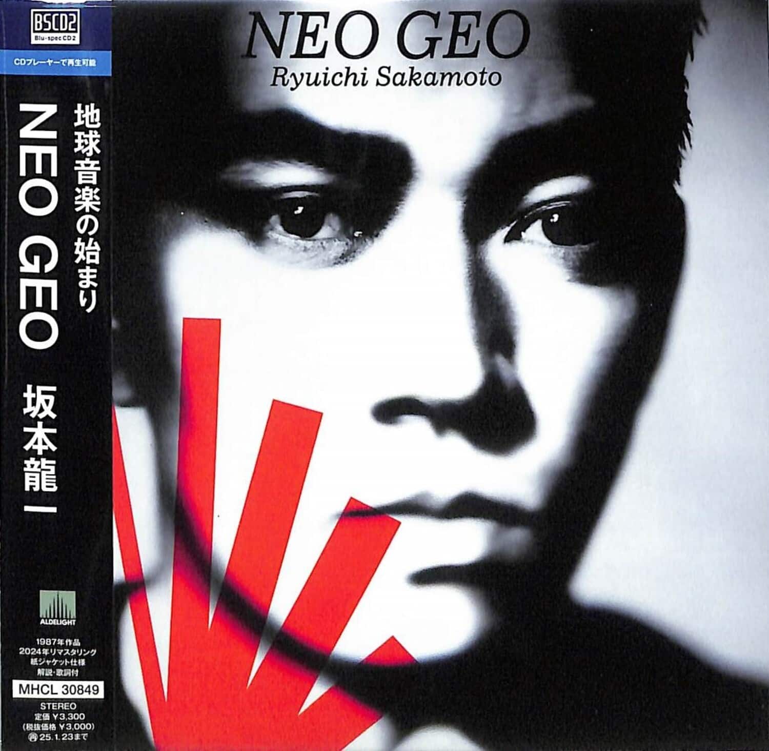 Ryuichi Sakamoto - Neo Geo - Blu-Spec CD2   - COMPACT DISCS price history on PriceWatchPro