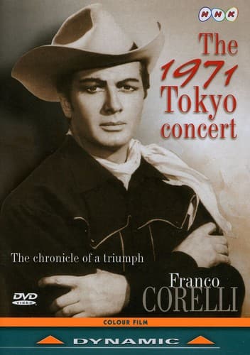 1971 Tokyo Concert  - DVD