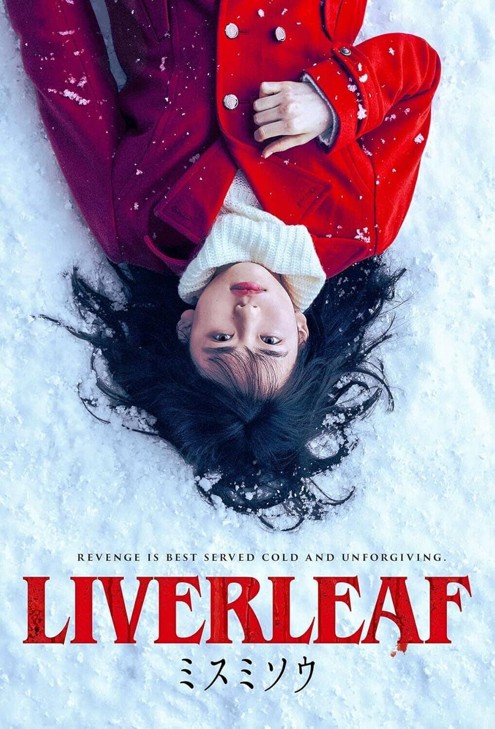 Liverleaf  - DVD