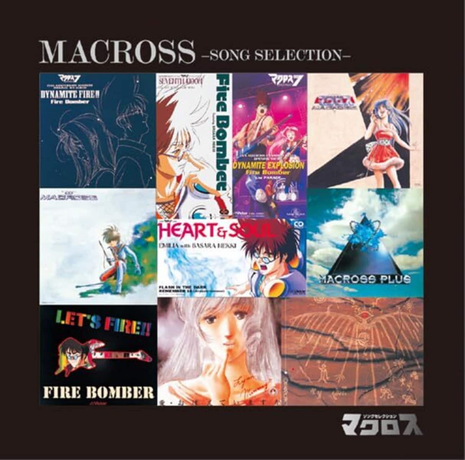 Animation - Macross Song Selection   - COMPACT DISCS [CD] price history on PriceWatchPro