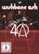 Front Standard. 40: Live in London [DVD].