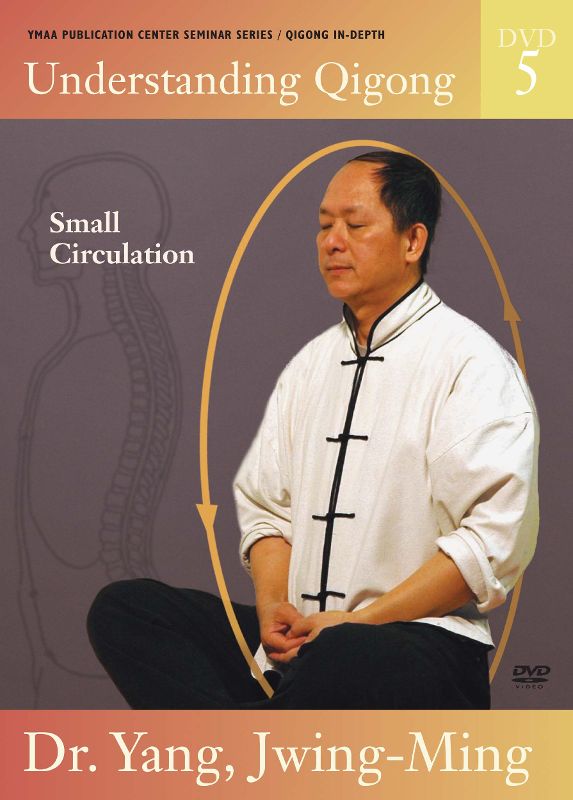  Understanding Qigong: Small Circulation [DVD] [2007]
