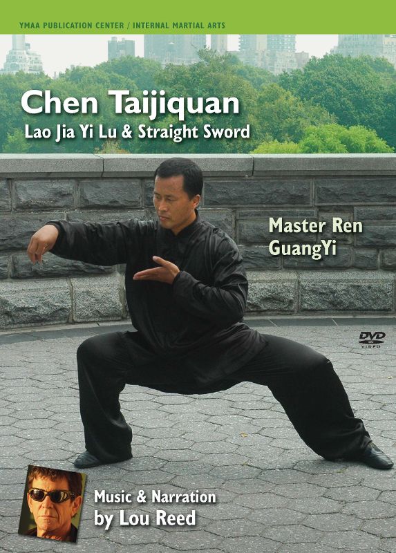  Chen Taijiquan: Lao Jia Yi Lu &amp; Straight Sword [DVD]