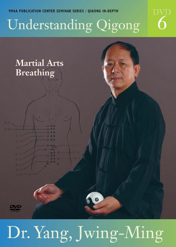  Understanding Qigong: Martial Arts Breathing [DVD] [2007]