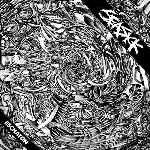 

Eschaton [LP] - VINYL