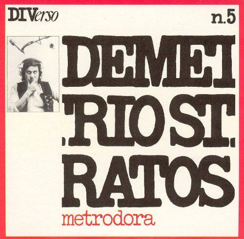 

Metrodora [LP] - VINYL