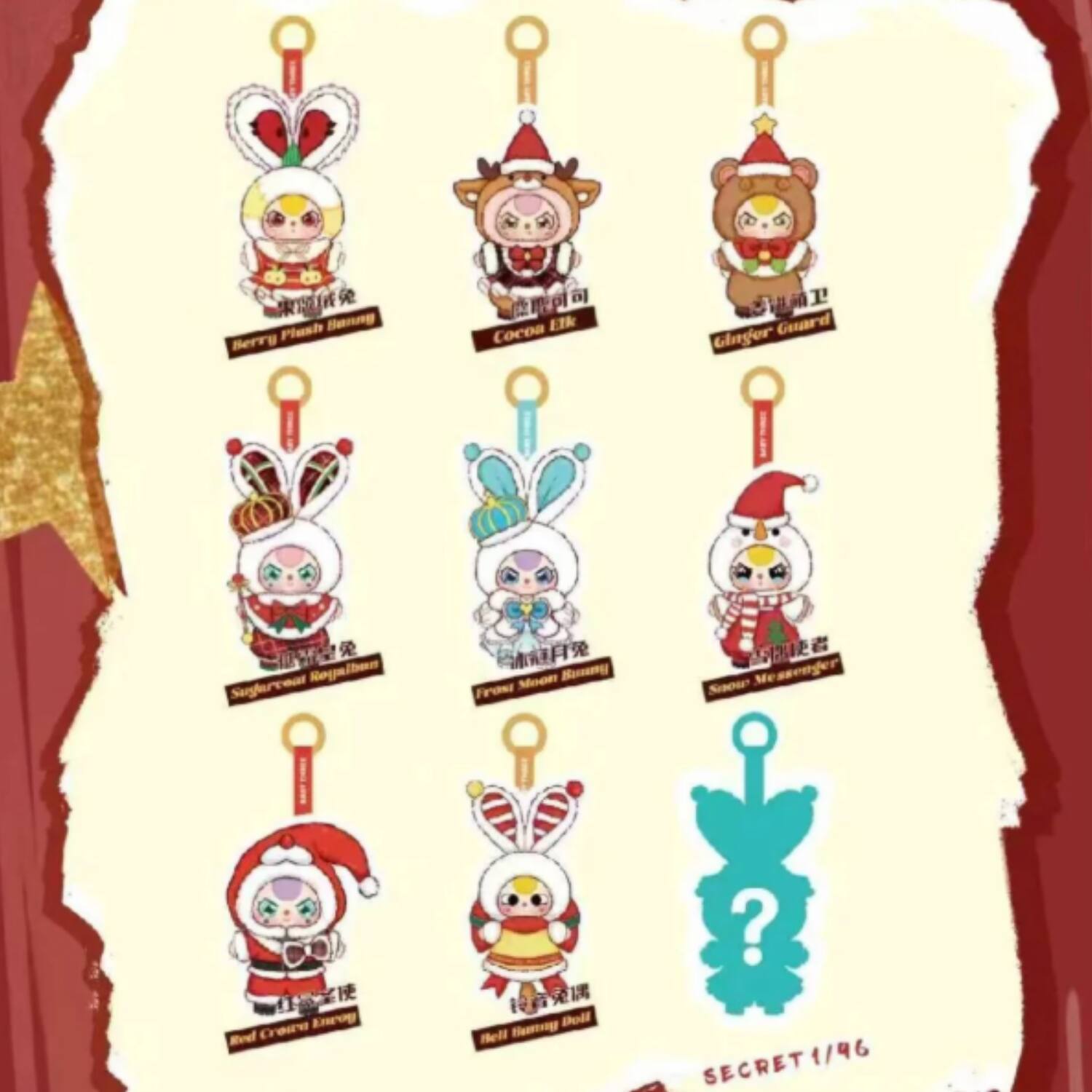- Berry Flushing Bunny
- Cocoa
- Guard Linger
- Sugarveat
- Moon Buny Fro
- Snow Messenger
- Red Cross Angel
- Doll Bell
- SECRET 1/96