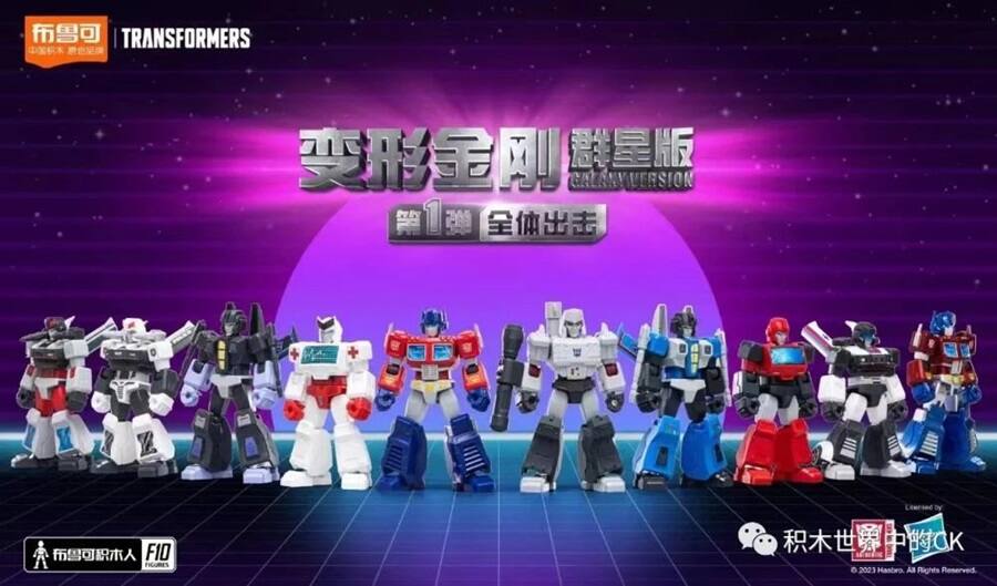 TRANSFORMERS  
GALAXY VERSION  
1  
+ + L  
FID FIGURES  
CK AEMEIS  
2023 Hasbro All Rights Reserved