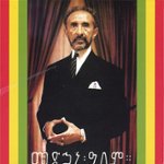 Front Standard. Selassie I Vibration [CD].