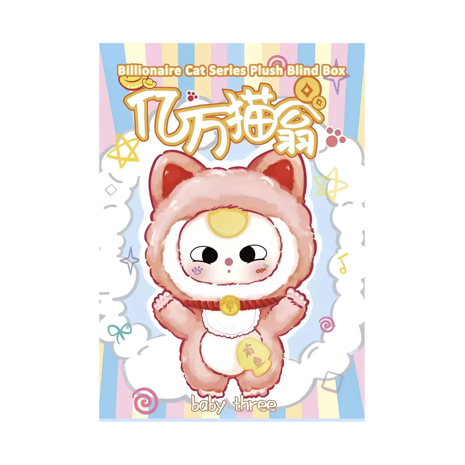 Cureplaneta - Baby Three Billionaire Cats Series Vinyl Plush Blind Box price history on PriceWatchPro