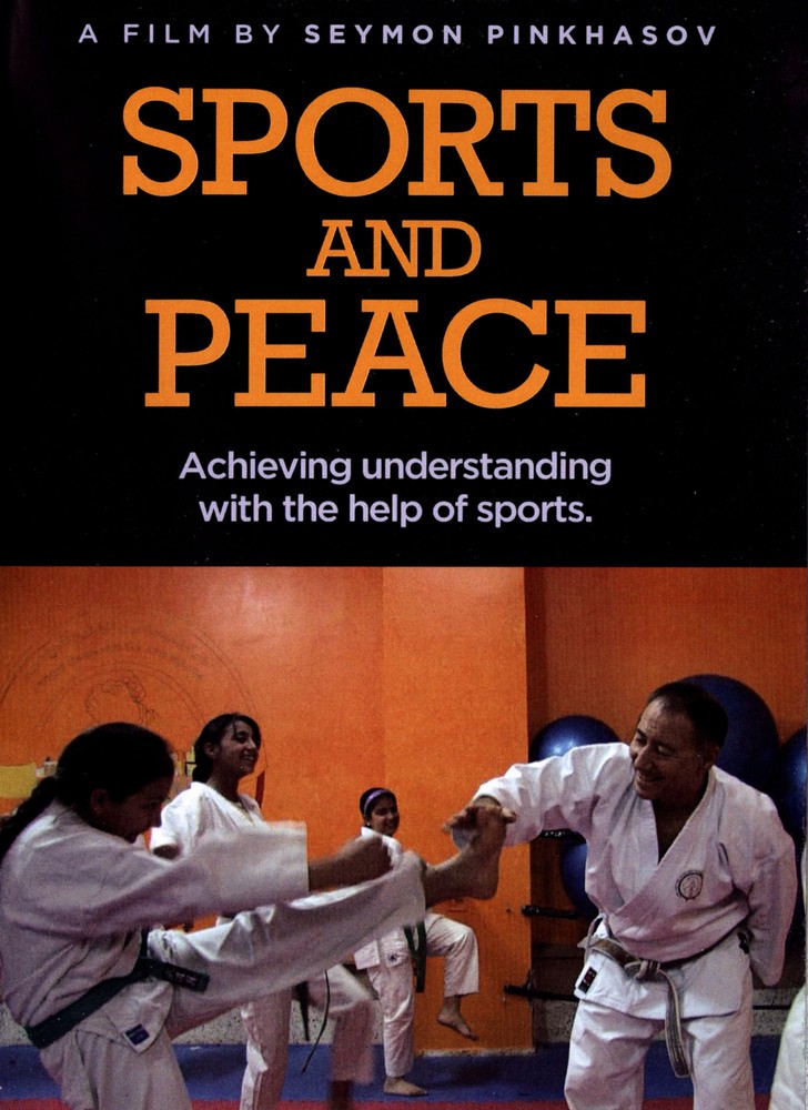 Sports and Peace [DVD]