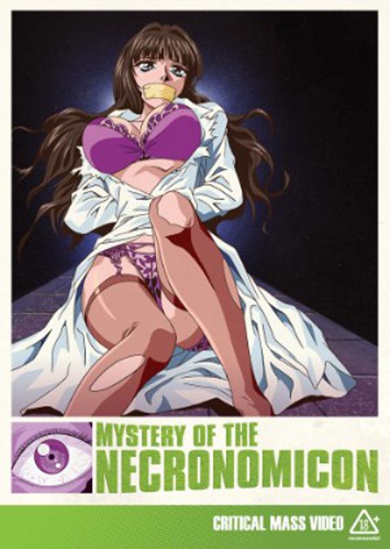  Mystery of the Necronomicon [DVD]