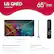 LG QNED 65QNED85TUA 65" Class (65.1" Diag) 57.3" 1.2" - I 3 4 1 4 I a + - - 33.1" 65.1 35.6" C 1 - - i -ig LG Stand Position 2 16.7" 11.6" Stand Position 1 45.9" Dimensions (Inches W WxHxD) x H x D) 57.3 x 33.1 x 1.2 (without stand) 57.3 x 35.6 x 11.6 (with stand) 45.9 x 11.6 (adjustable stand footprint position 1) 16.7 x 11.6 (adjustable stand footprint position 2) What's in the box Magic Remote Stand Remote Control Batteries Quick Start Guide Power Cable