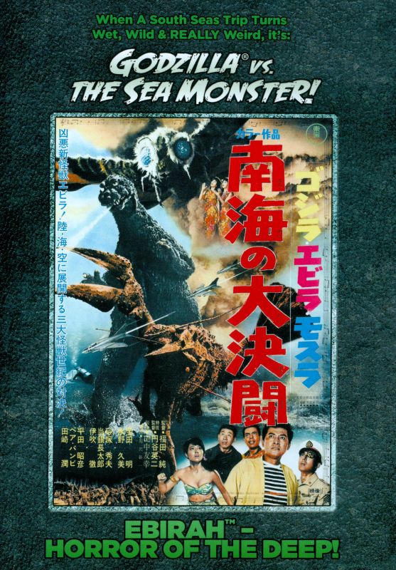  Godzilla vs. the Sea Monster [DVD] [1966]