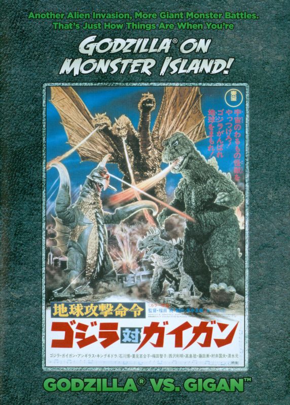  Godzilla vs. Gigan [DVD] [1972]