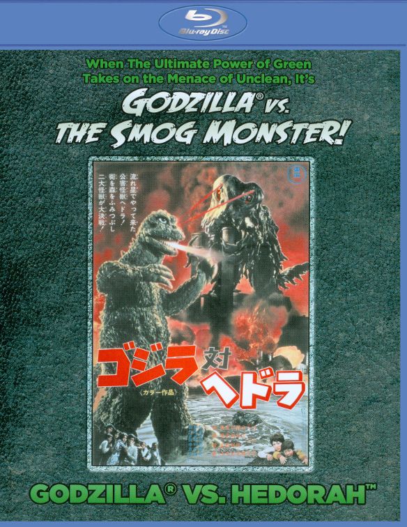  Godzilla vs. Hedorah [Blu-ray] [1971]