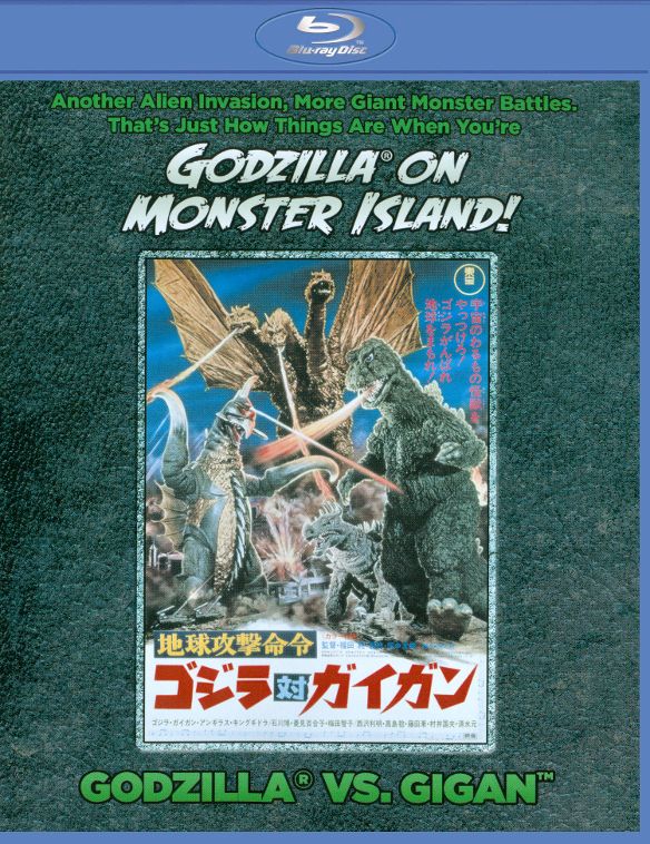  Godzilla vs. Gigan [Blu-ray] [1972]