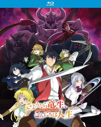 Front. Good Bye, Dragon Life - The Complete Season - BLU-RAY.