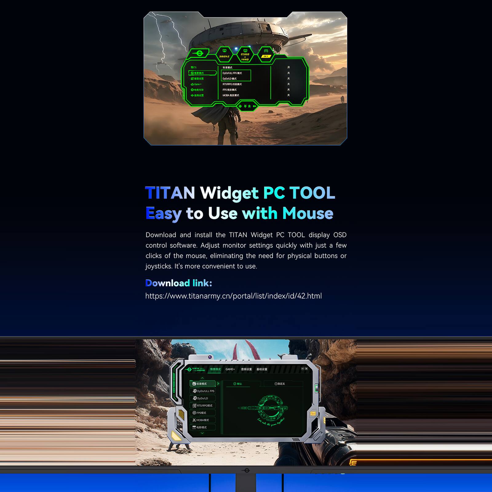 0 385kz  
G 2560 2000  
are  

1  
SHIKE  
DydotalHos  
R  
2000 60mm Qeter  
DyDo12/ MISPEGEN  
A 1 1  

ICEA  
1  
TITAN Widget PC TOOL  
Easy to Use with Mouse  
Download and install the TITAN Widget PC TOOL display OSD control software. Adjust monitor settings quickly with just a few clicks of the mouse, eliminating the need for physical buttons or joysticks. It's more convenient to use.  
Download link: https://www.titanarmy.cn/portal/list/index/id/42.html  

-  
one-  
BREE  
3685C  
8  

SALLES  
SOULD  
RIPE  
FREE  
X HOWER  

IIII