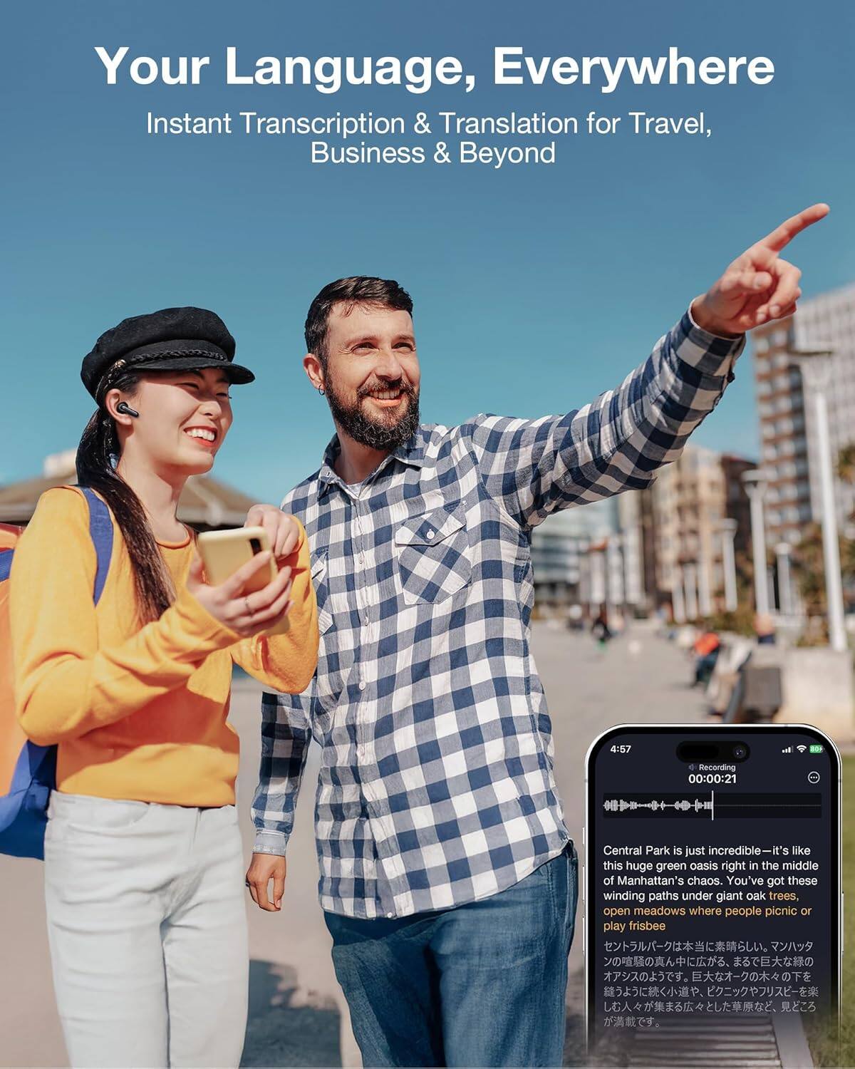 Your Language, Everywhere  
Instant Transcription & Translation for Travel, Business & Beyond  

Central Park is just incredible—it's like this huge green oasis right in the middle of Manhattan's chaos. You've got these winding paths under giant oak trees, open meadows where people picnic or play frisbee.  

セントラルパークは本当に素晴らしい。マンハッタンの真ん中に広がる巨大な緑のオアシスです。巨大なオークの木々の下を縫うように続く小道や、ピクニックやフリスビーを楽しむ人々が集まる広々とした草原などが見どころです。