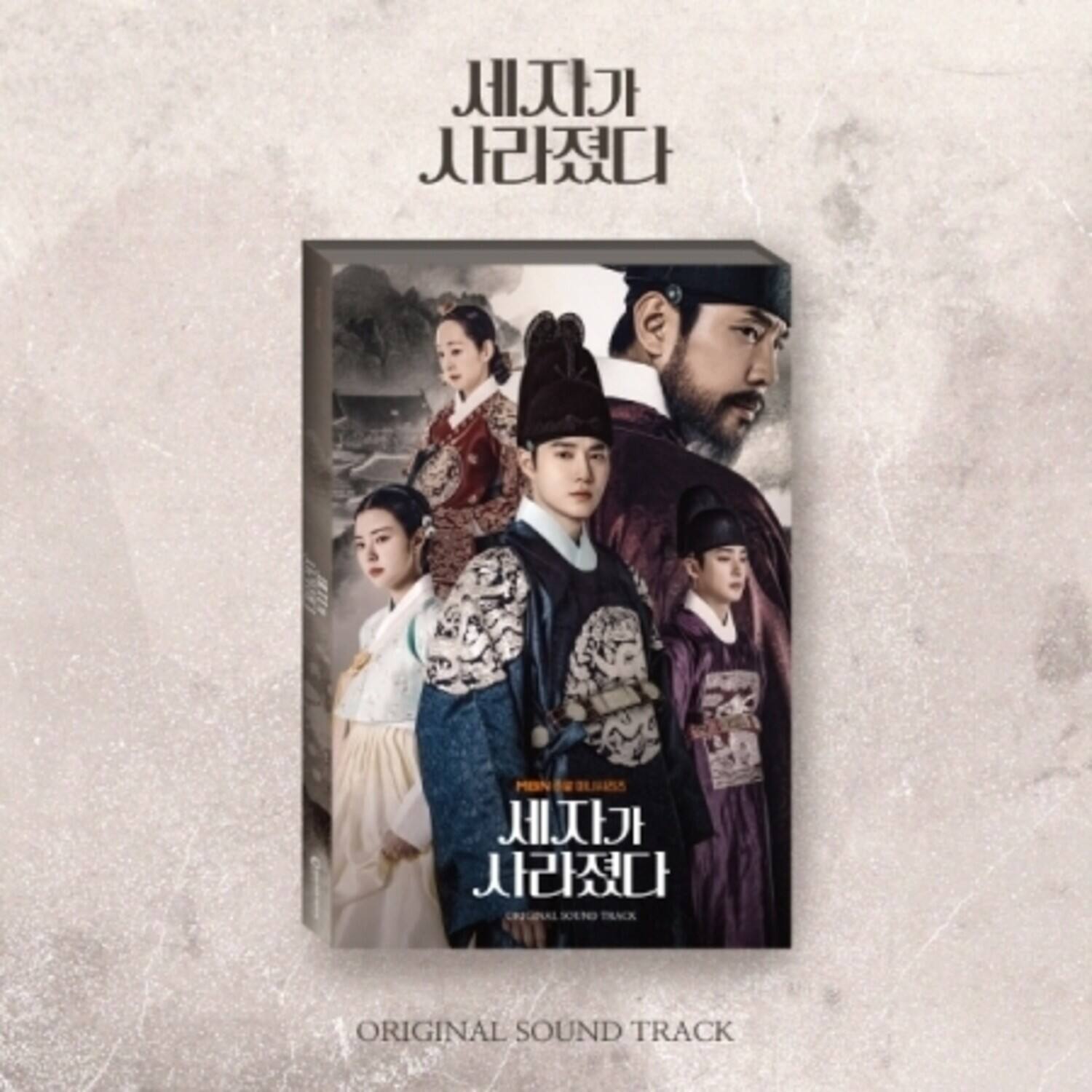 MON DU BLISS  
G BACK ORIGINAL SOUND TRACK