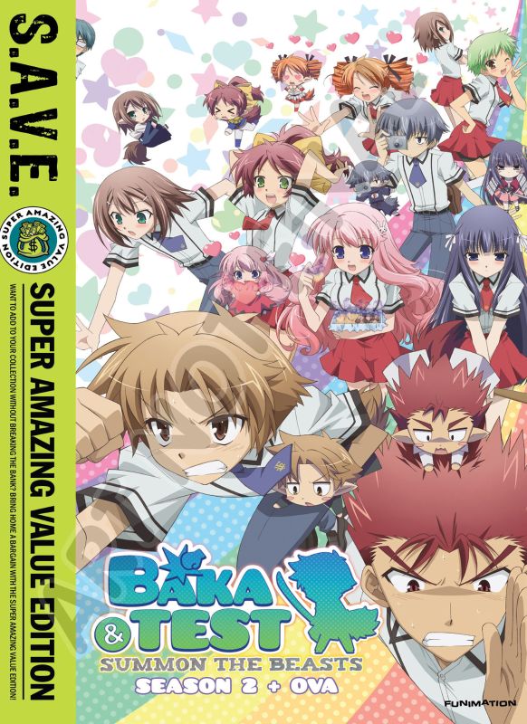 Baka & Test: Season 2/OVA [S.A.V.E.] [3 Discs] [DVD]