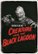 Front Standard. The Creature from the Black Lagoon [DVD] [1954].