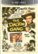 Front Standard. The Dalton Gang [DVD] [1949].