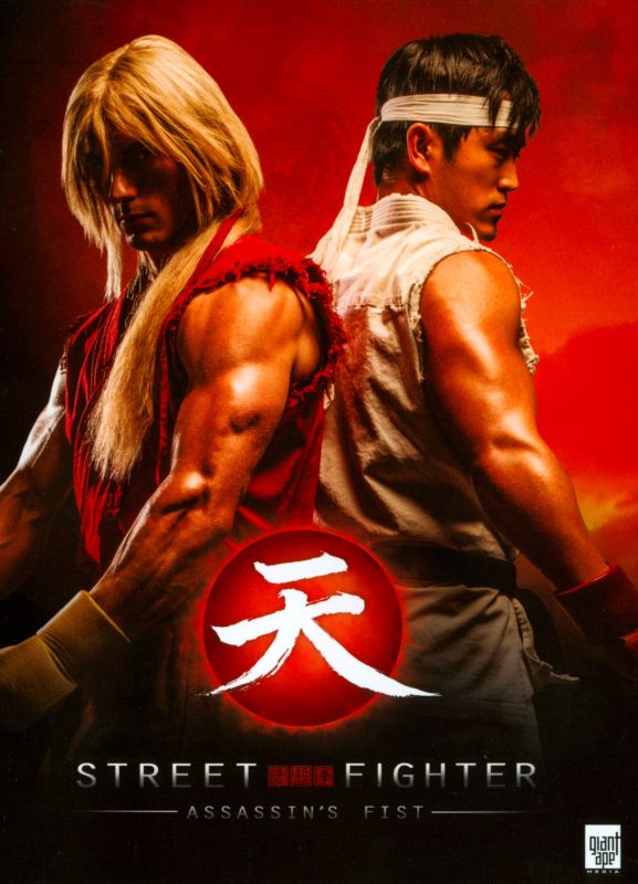  Street Fighter: Assassin's Fist [DVD]