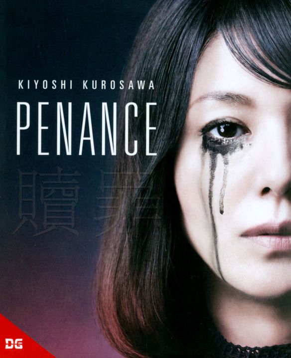 Penance (Blu-ray)