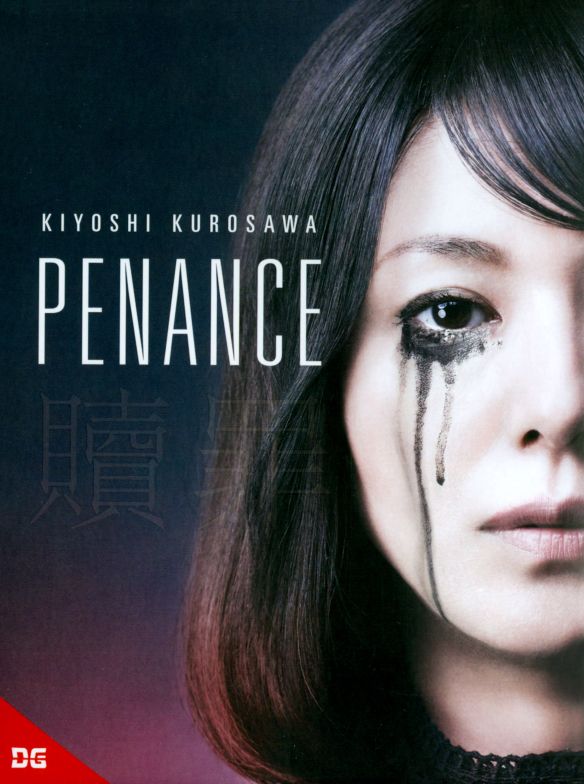 Penance [2 Discs] [DVD] [2012]