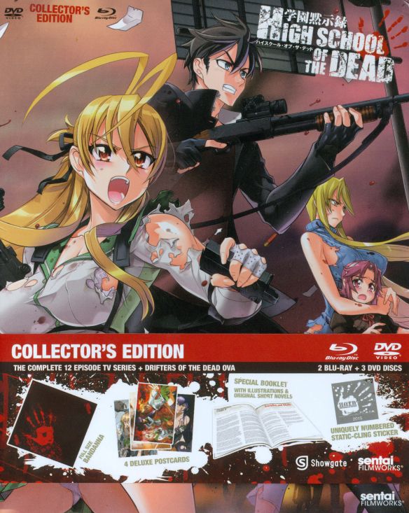  High School of the Dead: Complete Collection [5 Discs] [DVD]