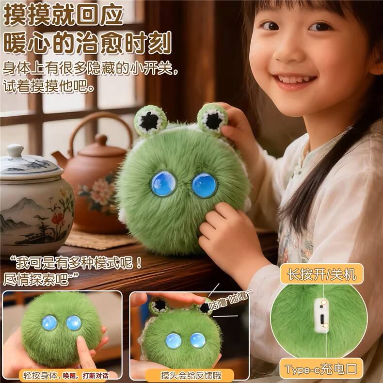 Back. Siljoy - AI Emotional Companion Smart Robot Plush Toy, Trendy Educational Toy for Children.