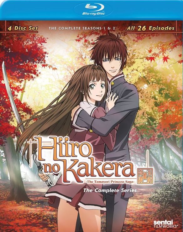 Hiro no Kakera: The Tamayori Princess Saga [4 Discs] [Blu-ray]