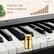 Full-Size 88 Semi-weighted Keys
Touch
Sound Effect
3.54" 5.51" 0.59" 0.98"