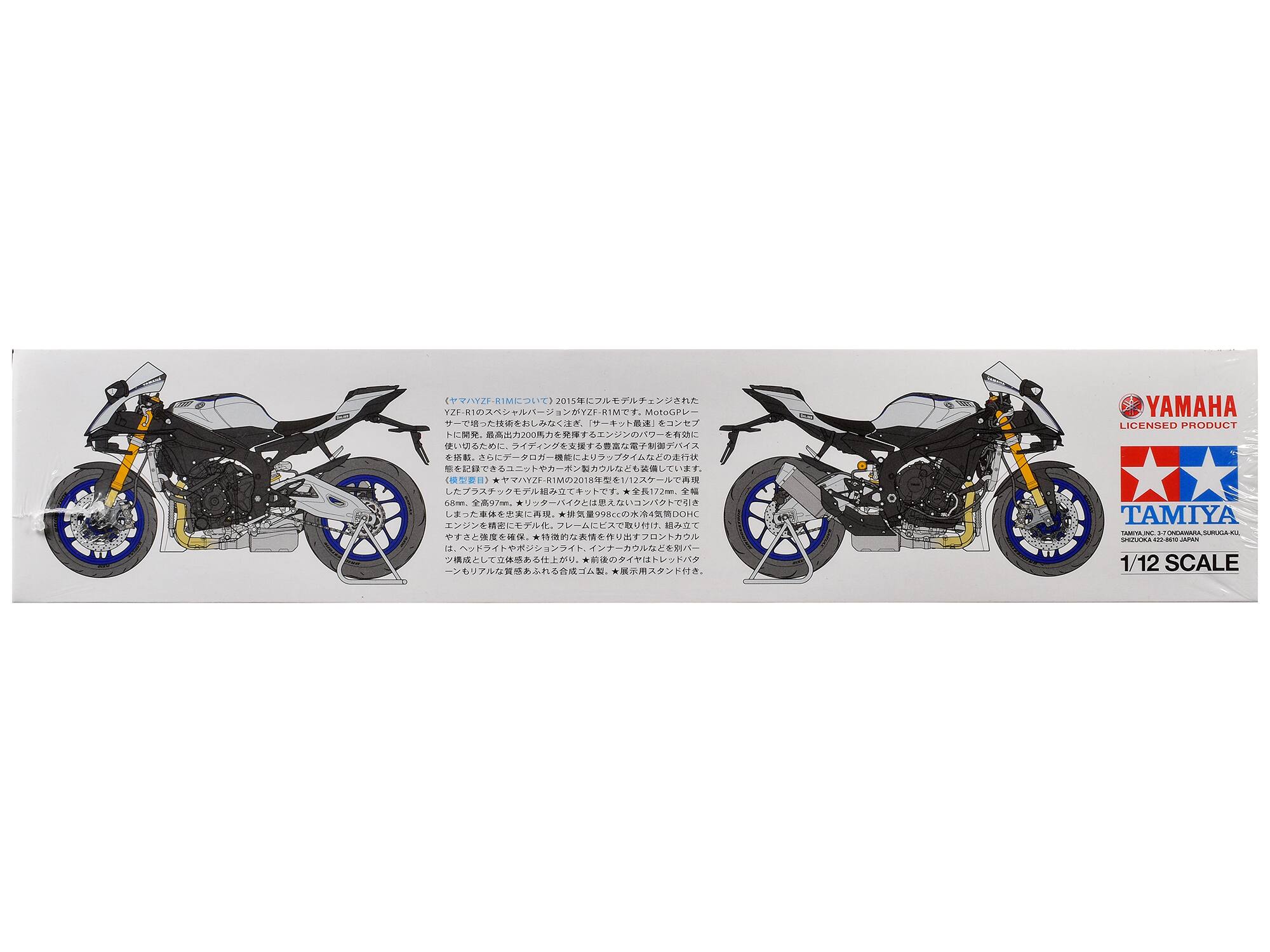 YZFR1M 2015 MotoGP  
200  
YZF-R1M 2018 1/12  
68mm. 97m. 97m  
998cc 4DOHC  
YAMAHA LICENSED PRODUCT  
TAMIYA  
MARWAY  
BY FINEMENTA GURUGA  
you, SHOUOKA  
JUMPAN  
1/12 SCALE