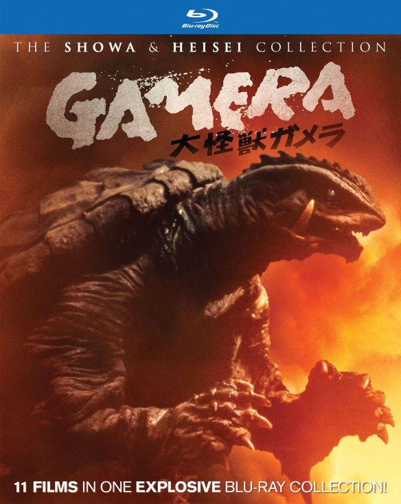  Gamera: The Showa &amp; Heisei Collection [4 Discs] [Blu-ray]