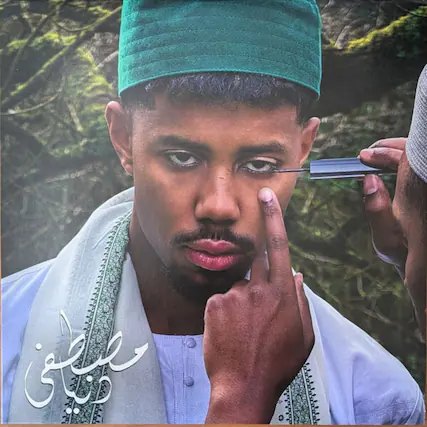 Front. UMG - Mustafa - Dunya - VINYL LP.