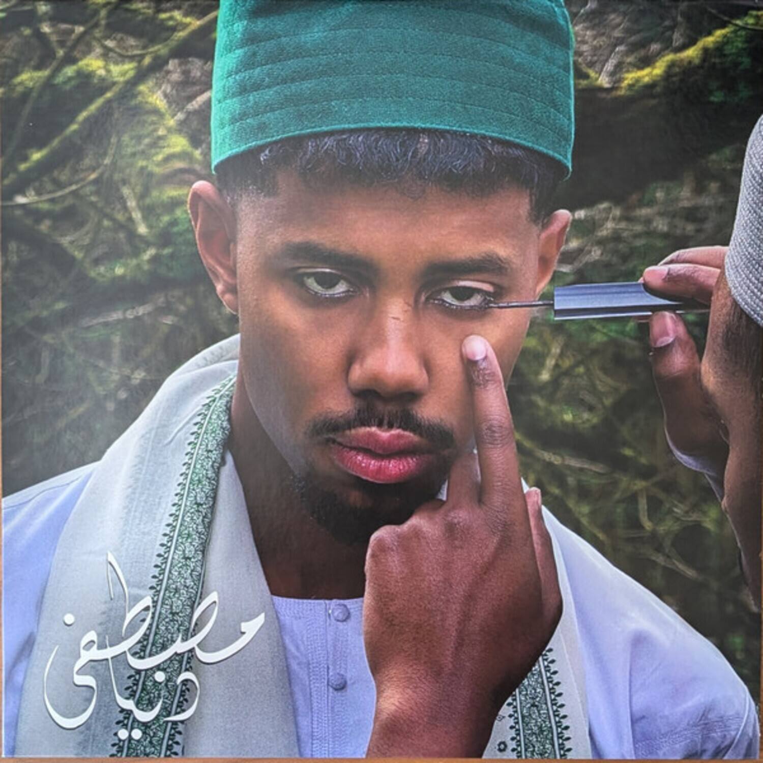 Front. UMG - Mustafa - Dunya   - VINYL LP.