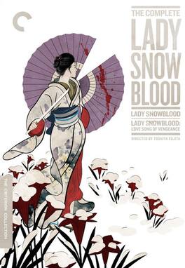 The Complete Lady Snowblood (Criterion Collection) - DVD