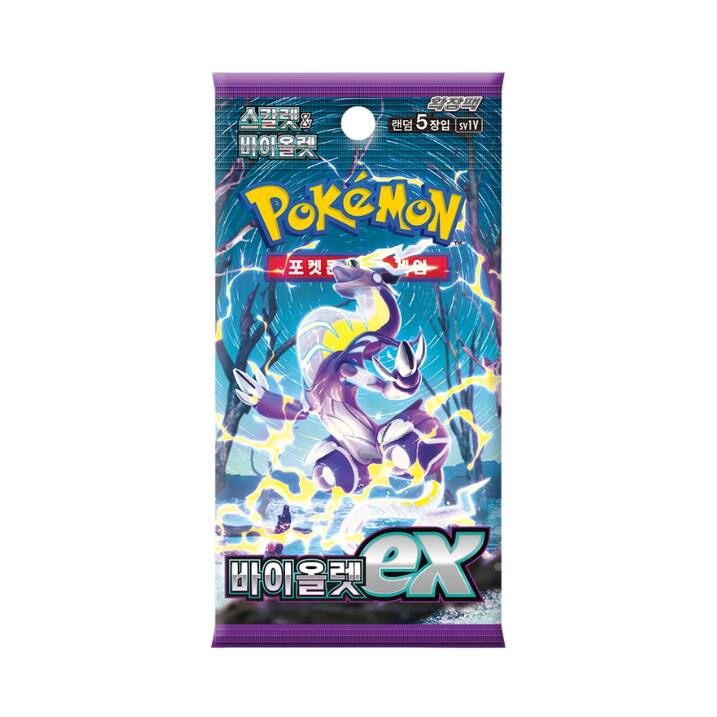 5 SVIV  
PoKeMoN  
ex