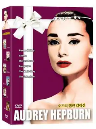 Front. Audrey Hepburn Collection - DVD.