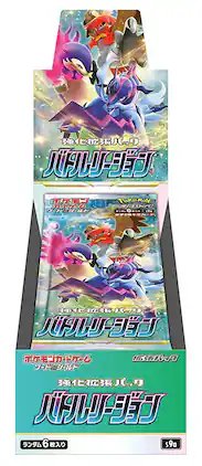 Pokémon - Pokemon Card Game Sword & Shield Enhanced Expansion Battle Region Booster Box (Japanese) - 10 Packs