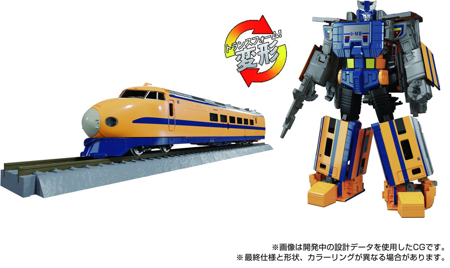 Hasbro - Collectibles - Tra Tt Import Mpg-07 Trainbot Ginou - COLLECTABLES - Multicolor