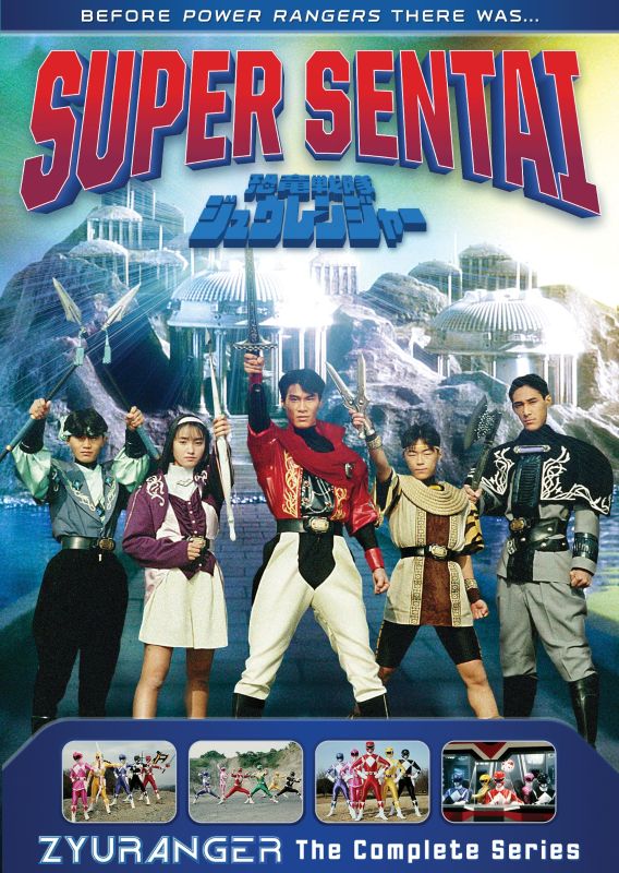 Super Sentai: Zyuranger - The Complete Series [10 Discs] [DVD]