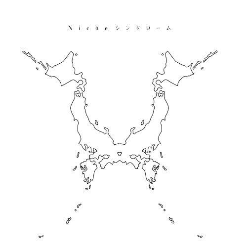 Best Buy Niche Syndrome Regular Edition Cd