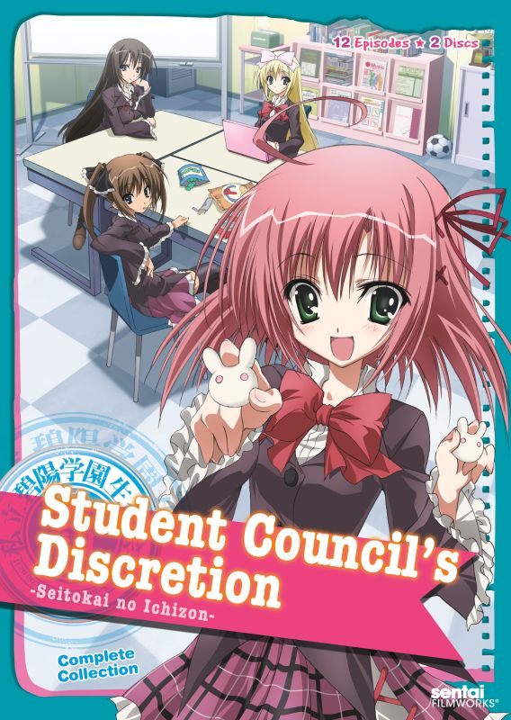 Student Council's Discretion [2 Discs] [DVD]